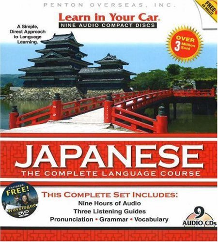 By Henry N. Raymond - Learn in Your Car Japanese Complete: The Complete Language Course 2nd (second) Edition [With Guidebook]: 2nd (second) Edition