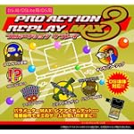 DSiDS LiteDS用プロアクションリプレイ