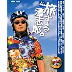 �����鐴�u�Y�B(DVD�t) (SJ���b�N)