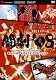 闘劇'08 SUPER BATTLE DVD vol.4 ギルティギアイグゼクス アクセントコア 闘劇'08 SUPER BATTLE DVD vol.4 ギルティギアイグゼクス アクセントコア