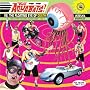 The Aquabats Vs. The Floating Eye Of Death