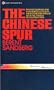 The Chinese Spur