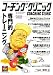 COACHING CLINIC (コーチング・クリニック) 2007年 02月号 [雑誌]