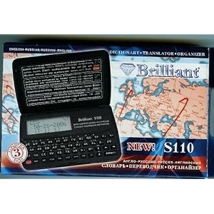 Brilliant S110 - Russian and English Bidirectional Electronic Dictionary Translator