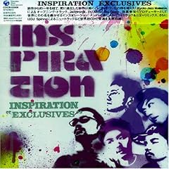 【クリックで詳細表示】エクスクルーシヴズ [Soundtrack]