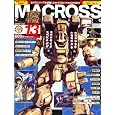 MACROSS CHRONICLE (�}�N���X�E�N���j�N��) vol.13 [�G��] �݌ɂ��� 	 690