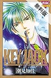 KEY JACK　1【期間限定 無料お試し版】