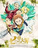【Amazon.co.jp限定】七つの大罪 3(オリジナルデカ缶バッチver.3付)(完全生産限定版) [Blu-ray]
