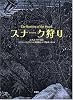 スナーク狩り