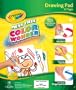 Crayola Color Wonder: Drawing Pad 30 Pages