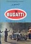 Bugatti: Thoroughbreds from Molsheim (Collection Prestige de l'automobile)