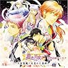 星の王女 ～宇宙意識に目覚めた義経～18禁追加DISC