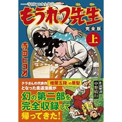 ������搶�k���S�Łl�y��z (�}���K�V���b�v�V���[�Y)