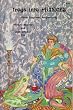 Frogs into Princes: Neuro Linguistic Programming Image of Frogs into Princes: Neuro Linguistic Programming