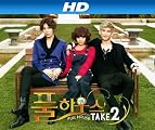 Full House Take 2 [HD]