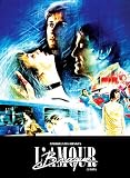Andrzej Zulawski's L'Amour Braque (Limpet Love, 1985) UNCUT Special Edition [Digipak] by MONDO VISION