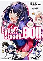 Lady！？Steady，GO！！ Special Edition