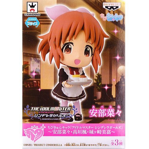 ちびきゅんキャラ アイドルマスター シンデレラガールズ 安部菜々・高垣楓・城ヶ崎美嘉 ［A.安部菜々］(単品)