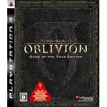 The Elder Scrolls IV: オブリビオン Game of the Year Edition
