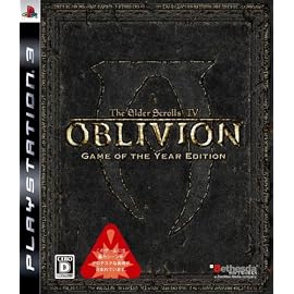 The Elder Scrolls IV: オブリビオン Game of the Year Edition(発売日未定)