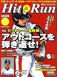 『Hit & Run (ヒットエンドラン) 2009年 01月号 [雑誌]』の写真