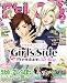 B's-LOG 2012年2月号[雑誌]