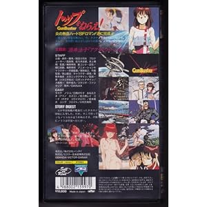 �g�b�v���˂炦! Vol.1