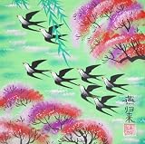 Chinese Peasant Folk Art 25x25