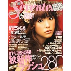 SEVENTEEN (�Z�u���e�B�[��) 2010�N 10���� [�G��]