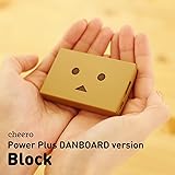 cheero Power Plus DANBOARD version -block- 3000mAh 超軽量 モバイルバッテリー