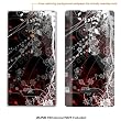Protective Decal Skin Sticker for Mocrosoft Zune HD case cover zuneHD-189
