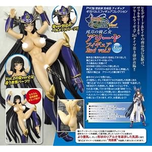 『<em>戦乙女</em>ヴァルキリー2 「主よ、淫らな私をお