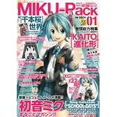 MIKU-Pack (ミクパック) 01 music&artworks feat. 初音ミク 2013年 04月号 [雑誌]