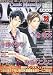 Comic Magazine LYNX (���ߥå��ޥ����� ��󥯥�) 2009ǯ 11��� [����]