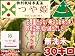 無洗米　特別栽培米「つや姫」　30kg　（玄米30kgを精米　精米後25.5kg)　山形県産　10年の歳月をかけて登場！