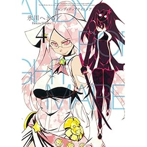 �L�����f�B�|�b�v�i�C�g���A(4) (�r�b�O�K���K���R�~�b�N�X�X�[�p�[)