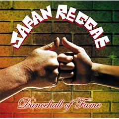 Japan Reggae:Dancehall of Fame