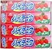 Morinaga - Hi-Chew Strawberry Candy Value Pack (12 Packs) - 24 Oz.