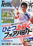 Tennis Classic Break (&atilde;��&atilde;��&atilde;�&sup1;&atilde;�&macr;&atilde;�&copy;&atilde;�&middot;&atilde;��&atilde;�&macr;&atilde;��&atilde;�&not;&atilde;�&curren;&atilde;�&macr;) 2010&aring;&sup1;&acute; 08&aelig;��&aring;�&middot; [&eacute;��&egrave;&ordf;�]