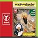 Lakh Khusian Patshahian (Vol. 11) [CD on Demand]