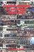 A Desktop Reference of Hip Vintage Guitar Amps (Book)