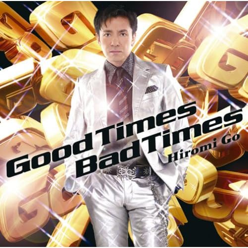 郷ひろみ『Good Times Bad Times』