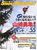 SnowBoarder2007Vol.3 (�֥롼�����ɡ�����ե��å�)