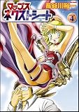 この巻の所有チェックをON/OFFする