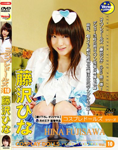 �����ץ�ɡ��륺Vol.10  ƣ���Ҥ� [DVD]