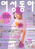 Yeo Sung Dong Ah