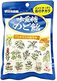 味覚糖 のど飴 90g×6袋 相葉雅紀