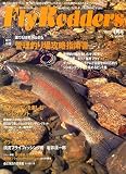 Fly Rodders (フライロッダーズ) 2007年 01月号 [雑誌]の画像