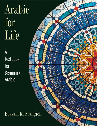 arabic for life a textbook for beginning arabic