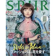 SPUR 2016年4月号 GUCCI Tian（ティアン）ノートブック（表紙画像）